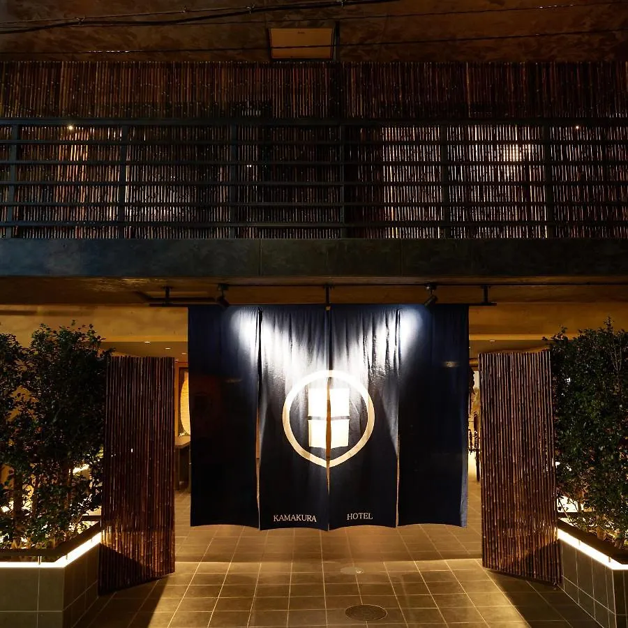 Kamakura Hotel 日本